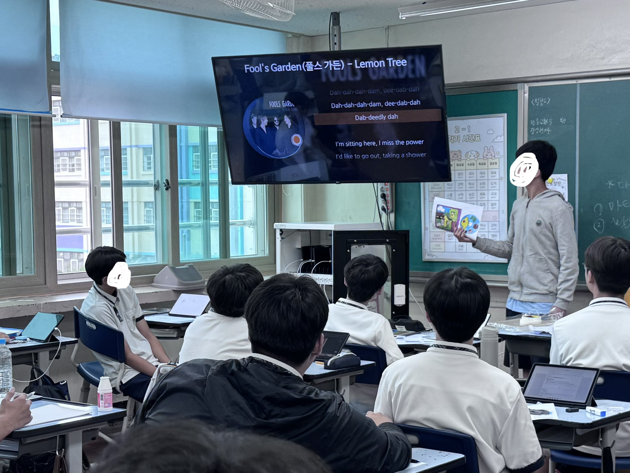 2학년 AI.디지털 활용 미술 수업