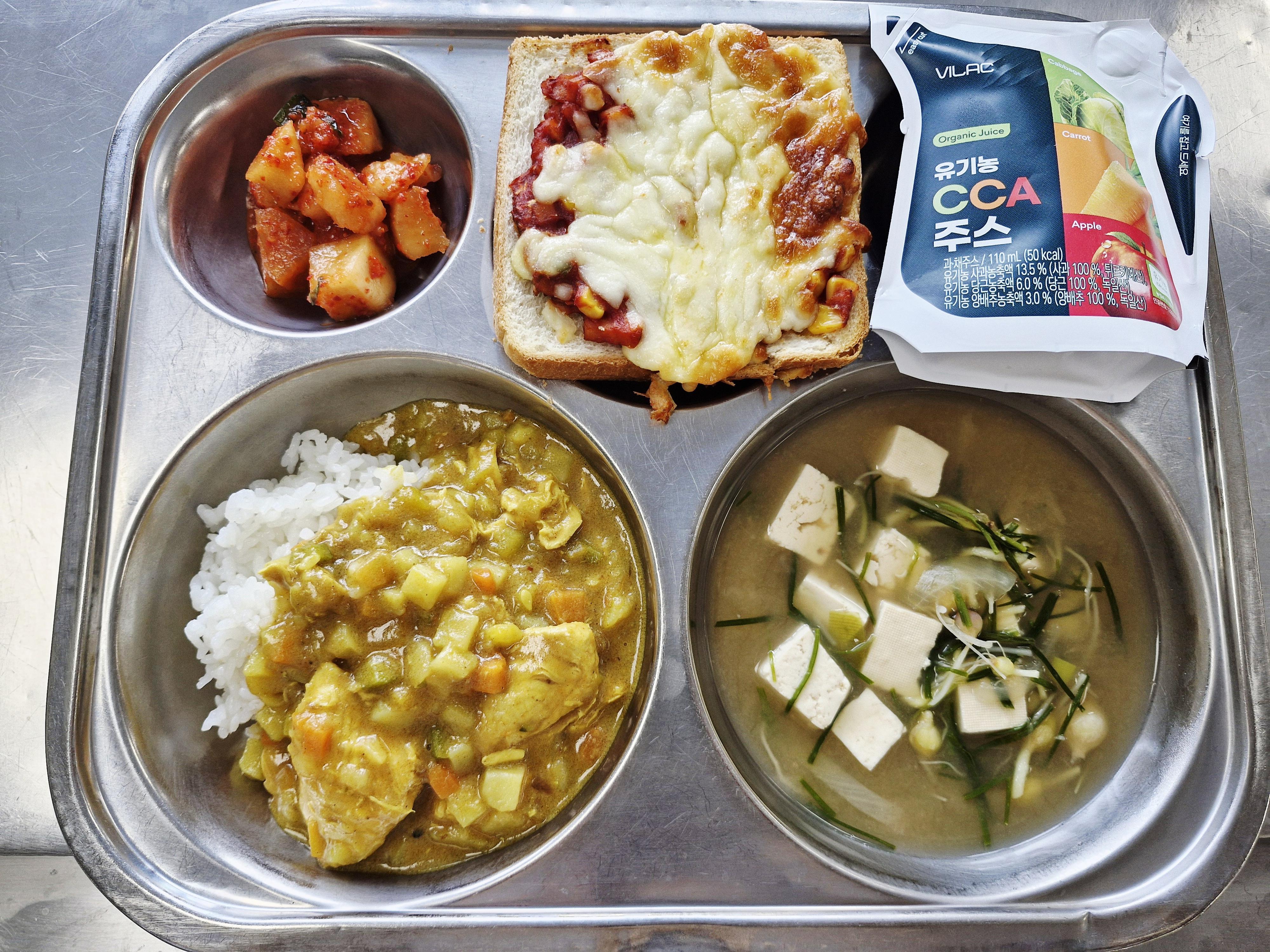 카레라이스(닭고기)(2.5.6.12.13.15.16.18)
달래된장국(5.6.9)
피자토스트34g(1.2.5.6.10.12.13.15.16)
깍두기(자율)(9)
유기농CCA쥬스110ml(13)_이미지