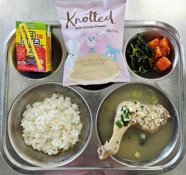 찹쌀밥
녹두장각탕(15)
참나물무침(자율)(5.6.13)
깍두기(자율)(9)
생크림도넛빵50g(1.2.5.6)
비타 미니즈(딸기)140ml(13)_이미지