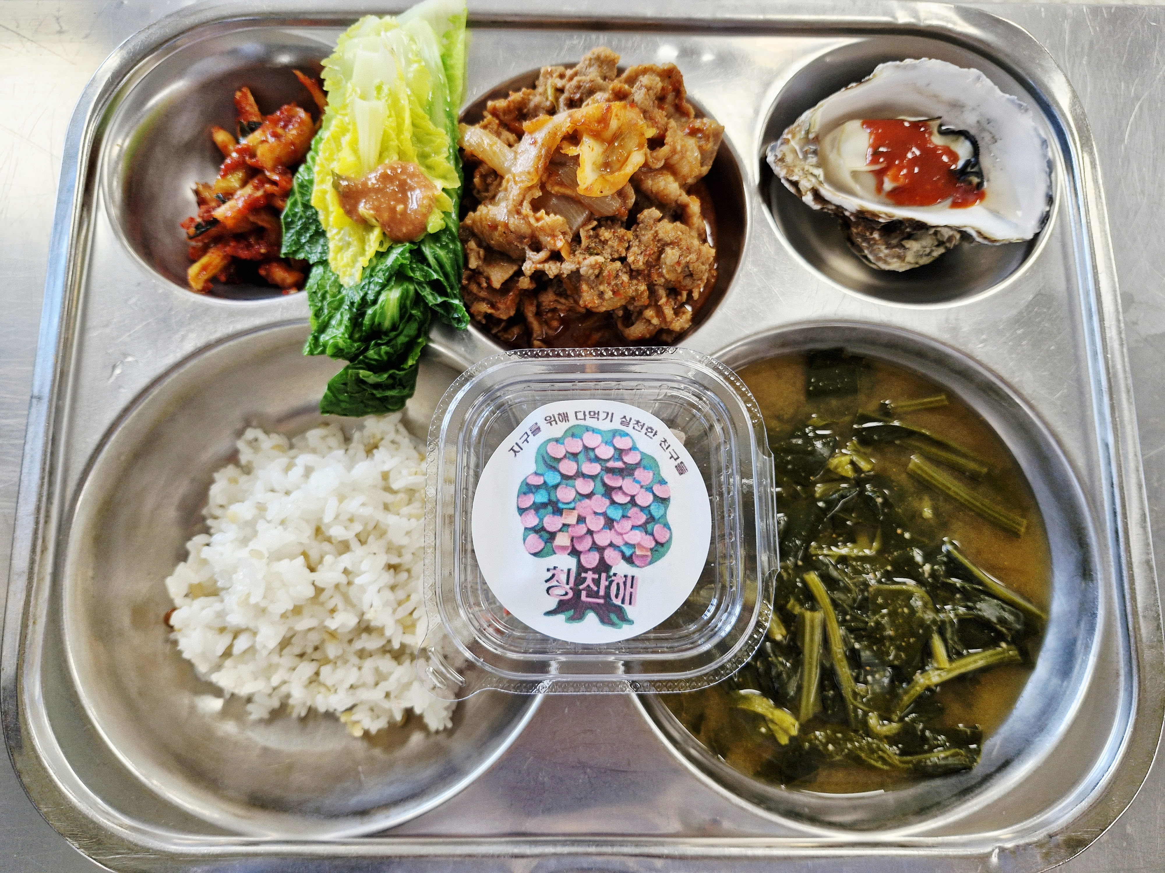 찰보리밥
시금치된장국(5.6.9)
제육볶음&봄동(숙쌈)(5.6.10.13)
굴(석화)찜(5.6.13.18)
무말랭이김치
수제쫀득쿠키(24(월)~26(수), 3일간, 다먹기 실천 목표달성으로 전교생 상품 지급)_이미지