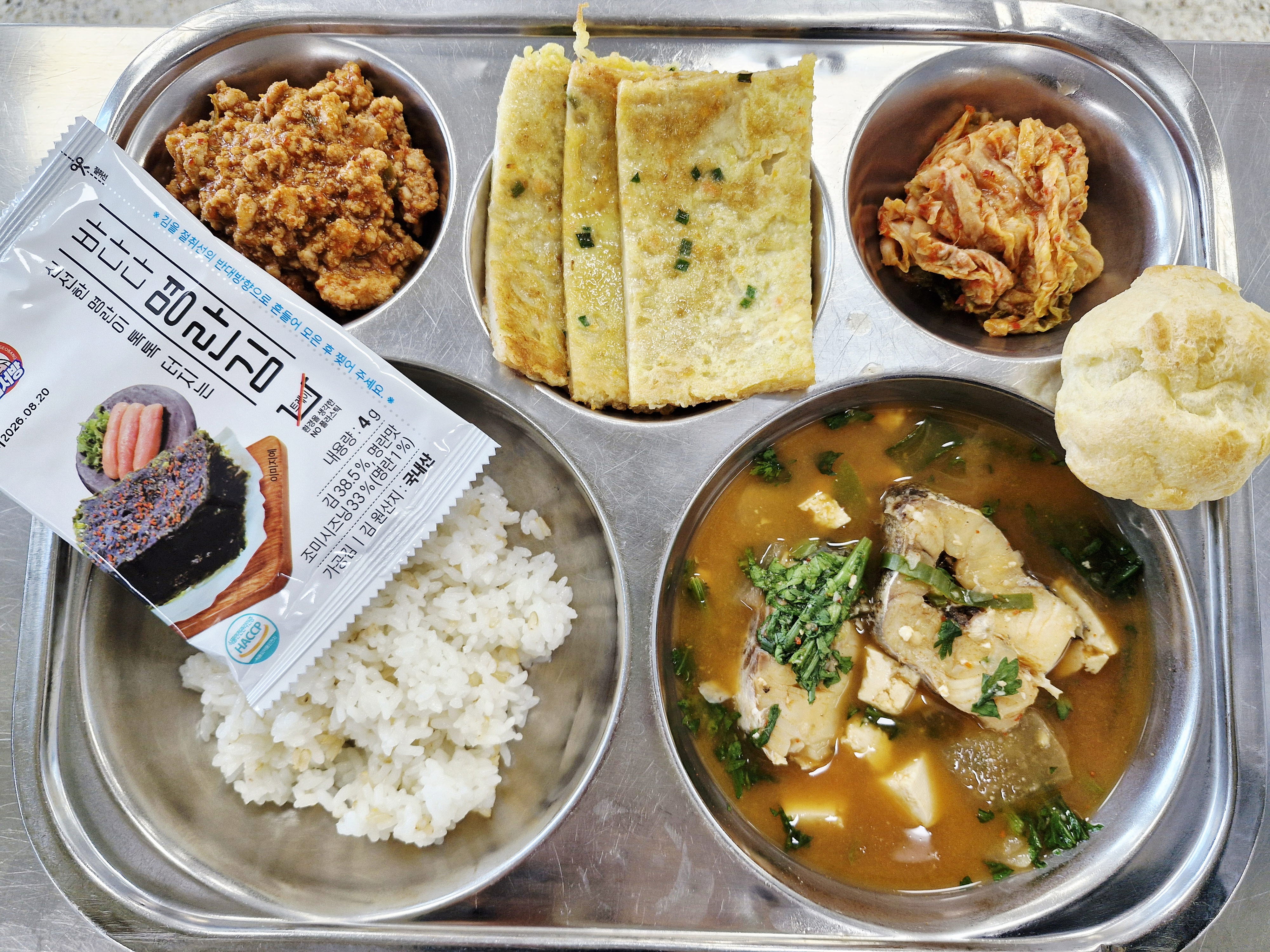 발아현미밥
동태찌개(5.6.9)
떠먹는제육&명란김(5.6.10.13)
채소어묵전(1.5.6)
배추김치(자율)(9)
아이스슈(1.2.5.6)_이미지
