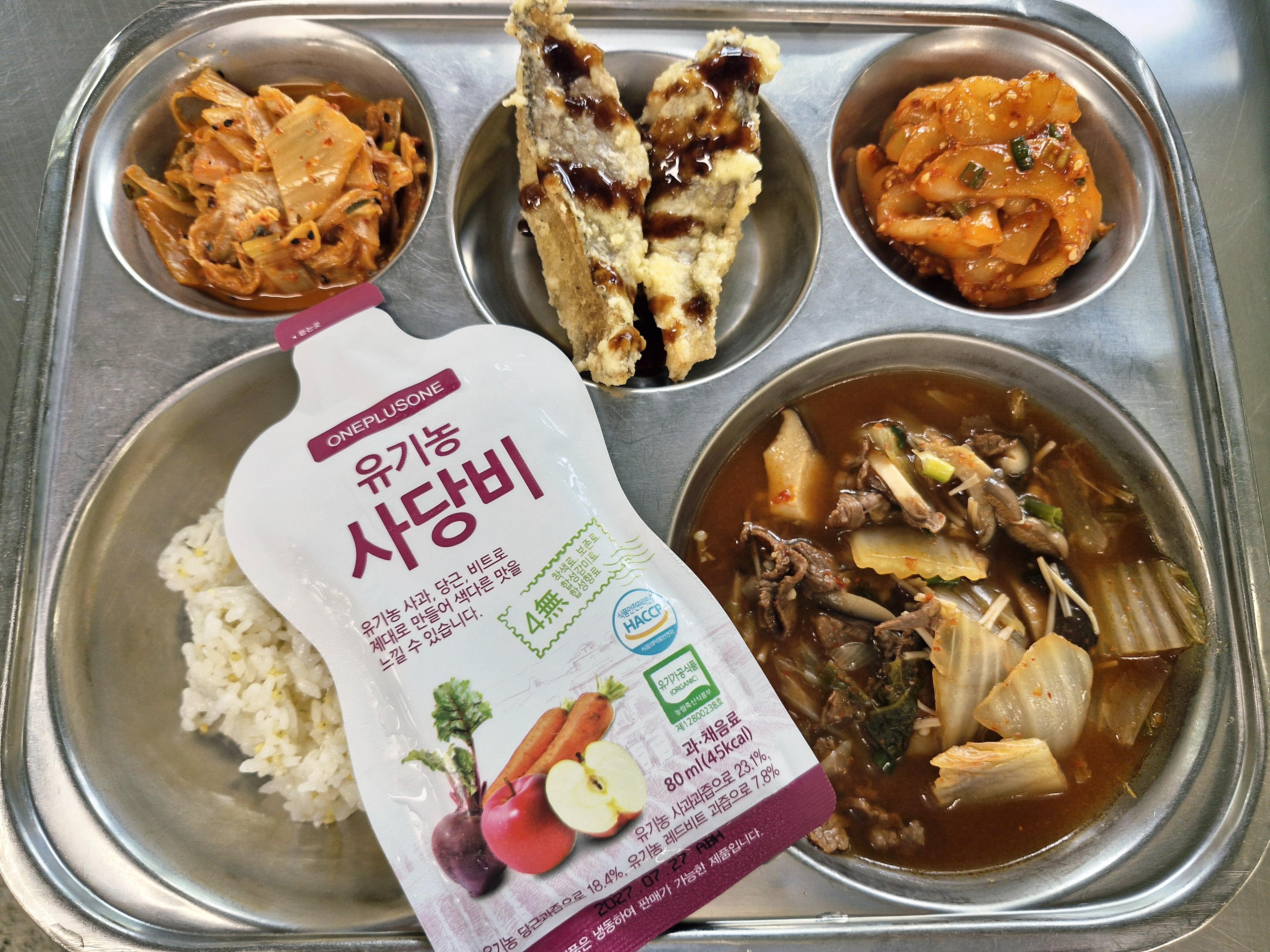 기장밥
쇠고기버섯전골(5.6.16)
참조기살구이(5.6.13)
햄볶음김치(1.2.5.6.9.10.15.16)
노각무침(자율)(5.6.13)
얼려먹는 사당비80ml(13)_이미지